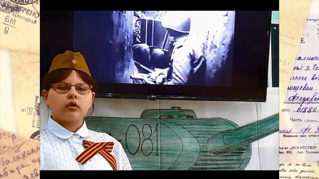 Татьяна Жирякова- "Август 1943"(Рук.-О.В. Бабурина) смотреть онлайн