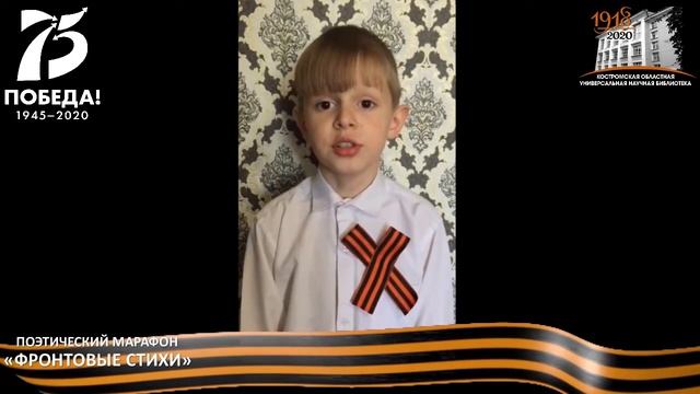 Стихотворение Н. Колотилова «ДАВАЙ ПОТОЛКУЕМ», читает Шигарев Захар.mp4 смотреть онлайн