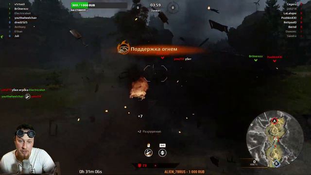 🔴 СЦЕПКОЗАВР #Crossout смотреть онлайн