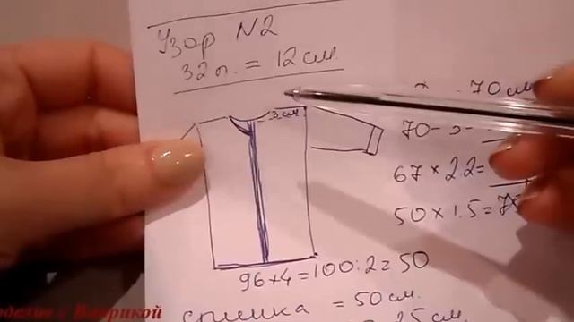Женский кардиган.Размер 46.Часть №2 смотреть онлайн