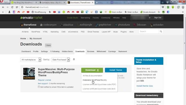 Урок 1 # Как установить шаблон на WordPress смотреть онлайн