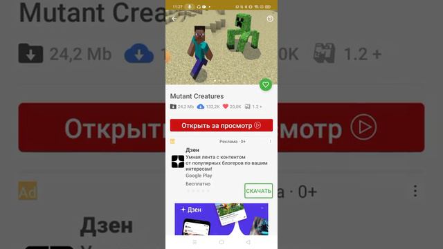 18 августа 2022 г. смотреть онлайн