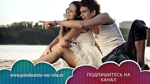 ТОЛКОВАНИЕ СНОВИДЕНИЙ - Бывший ЛЮБИМЫЙ смотреть онлайн