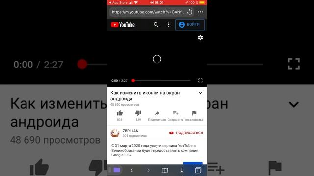 Как скачивать видео и смотреть оффлайн на iOS смотреть онлайн