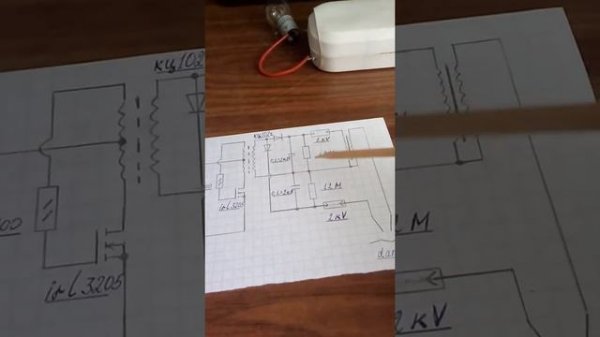 Шокер "ласка" ) 1ч. Shoker "weasel"