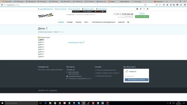 Выводится сообщение об ошибке «Доступ запрещен смотреть онлайн