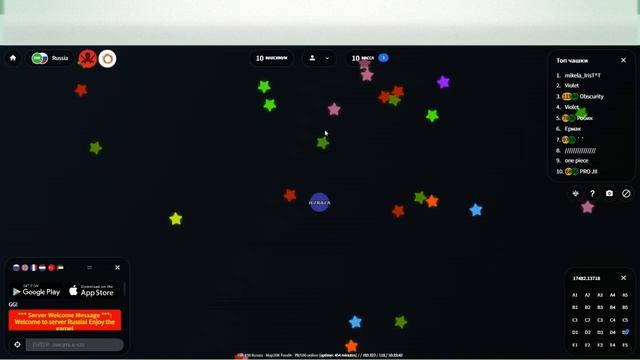 Играю в petri смотреть онлайн