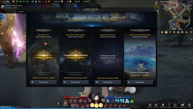 Lost Ark 2022 07 26 контент лост арка смотреть онлайн