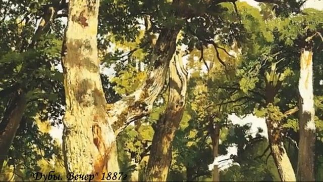 Природы затаённое дыхание смотреть онлайн