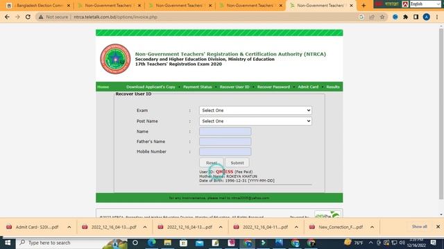 NTRCA ADMIT CARD DAWNLOAD WITHOUT USER ID AND PASSWORD смотреть онлайн