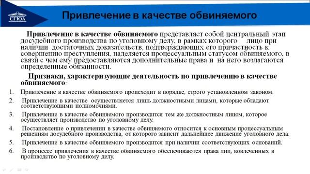 Следственные действия смотреть онлайн