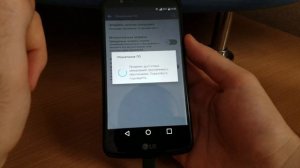 Как обновить любой телефон до Android 7/Легко и просто