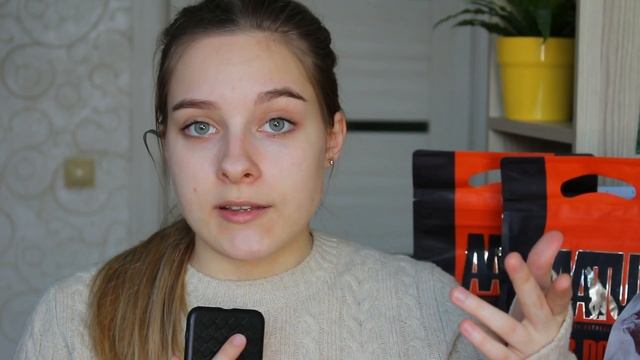 ОБЗОР - ОТЗЫВ. КОРМ ДЛЯ СОБАК AATU смотреть онлайн