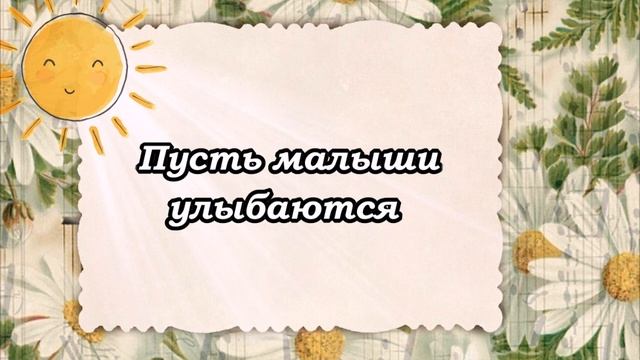 С первыми лучами я тебе желаю, Только удачного, доброго дня!