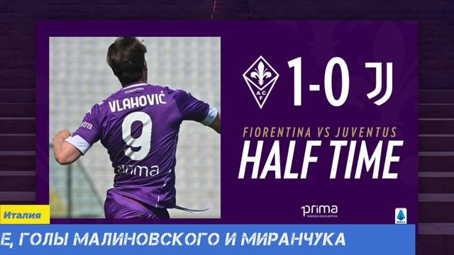 МЕССИ чуть не СЛОМАЛИ НОГУ ● РОНАЛДУ требуют УСАДИТЬ НА СКАМЕЙКУ ● Бавария НАШЛА нового ТРЕНЕРА смотреть онлайн