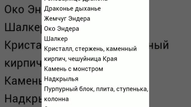 Список изменений в майнкрафт 0.17.0 смотреть онлайн