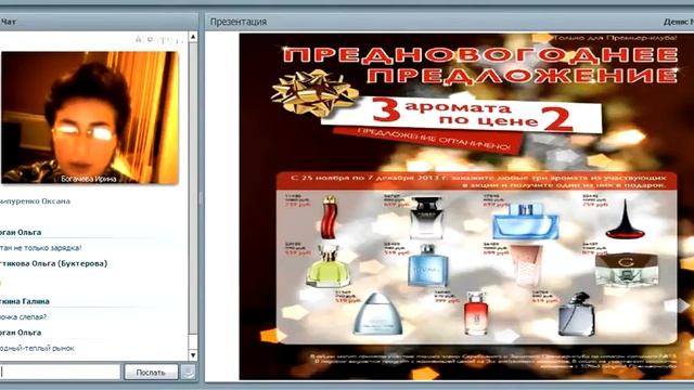 Мечты. Цели. Достижения через планирование. Анализ. смотреть онлайн
