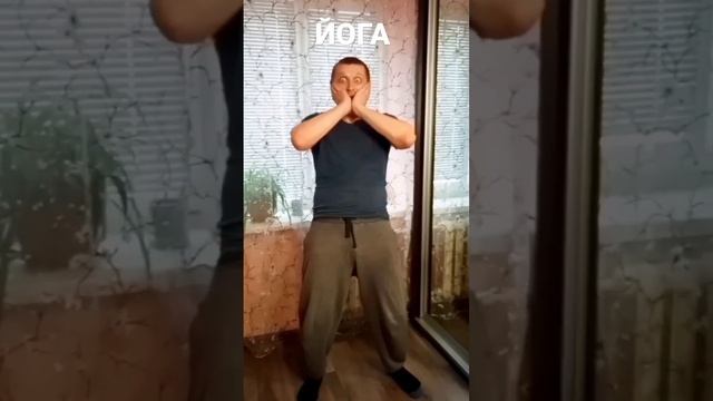 Йога ЧЕЛЛЕНДЖ ? Папа ПОВТОРЯЙ за мной! смотреть онлайн