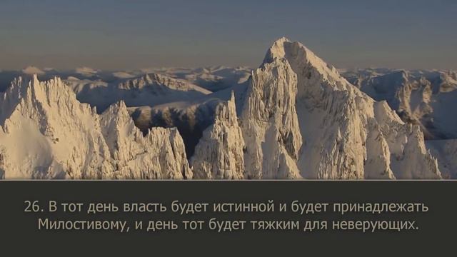 Мухаммад АльЛюхайдан Красивое чтение Корана (1) смотреть онлайн