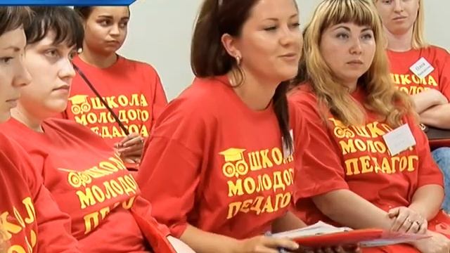 Школа молодых педагогов Нефтеюганского района