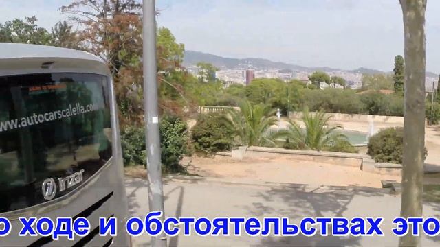 Путешествие Каталония Испания Барселона Монсеррат Travel Barcelona Monserrat Catalonia часть2