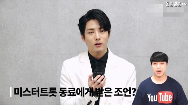 【ENG】가수 김중연, 장민호가 해준 조언 고마웠다!! Kim Joong-yeon 돌곰별곰TV смотреть онлайн