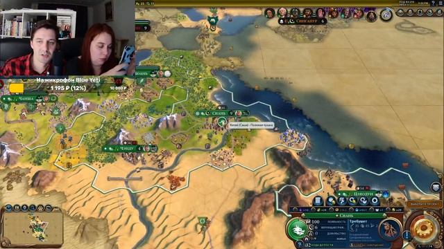 ?АСМР-Стрим | Играем с женой в Цивилизацию 6 | ASMR Stream - Civilization 6 смотреть онлайн