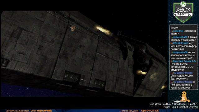 Все Игры на Xbox Челлендж #8 🏆 — Halo 1 Combat Evolved смотреть онлайн