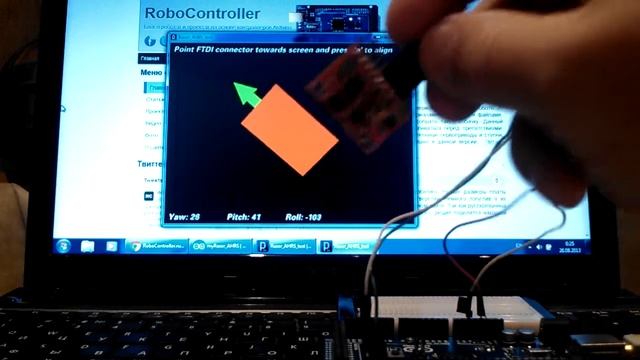 10DOF модуль для Arduino - визуальный тест смотреть онлайн