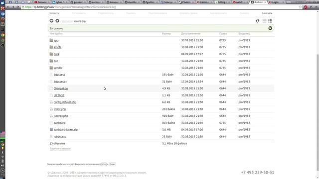 Установка Kanboard и попытка установки phabracator 2015-09-04 смотреть онлайн