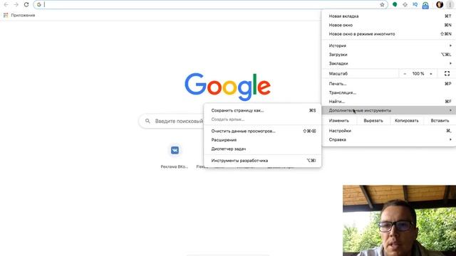 Как СОБРАТЬ СЕМАНТИКУ ключевых фраз по самой упрощенной схеме?СЕМАНТИЧЕСКОЕ ЯДРО смотреть онлайн