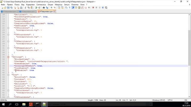 Как телепортироваться и сохранить местоположение дома в Rust ? N Teleportation настройка. смотреть онлайн