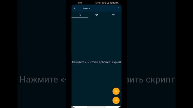 Планшет из фнафа в Покет-Код смотреть онлайн