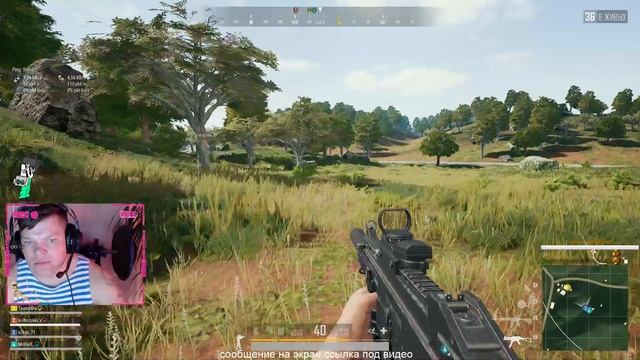 ?PUBG? Идеи - редкая дичь в лесу слов .?ПУБГ? смотреть онлайн