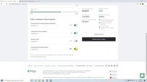 Самостоятельная подача заявки на ипотеку в личном кабинете Домклик