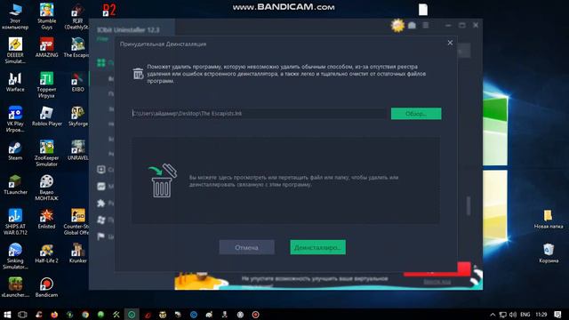 Как удалять игры смотреть онлайн