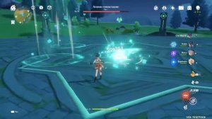 Genshin Impact попутного ветра. Достижение