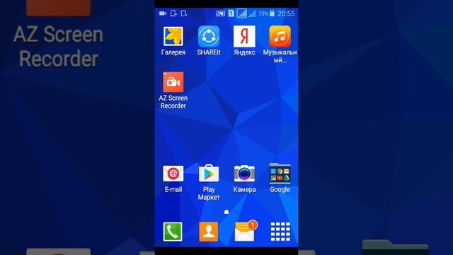 КАК УСТАНОВИТЬ ОБОИ НА АНДРОИД .ЛЕГКО смотреть онлайн