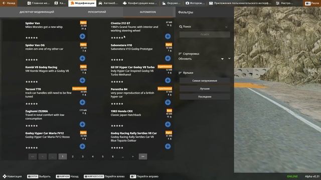 КАК УСТАНОВИТЬ МОД НА BeamNG.drive смотреть онлайн