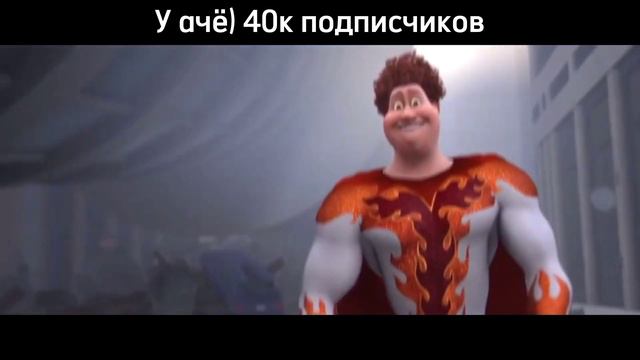 ачё) и его подписки смотреть онлайн