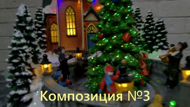 Три композиции #новогодниеукрашения #happynewyear