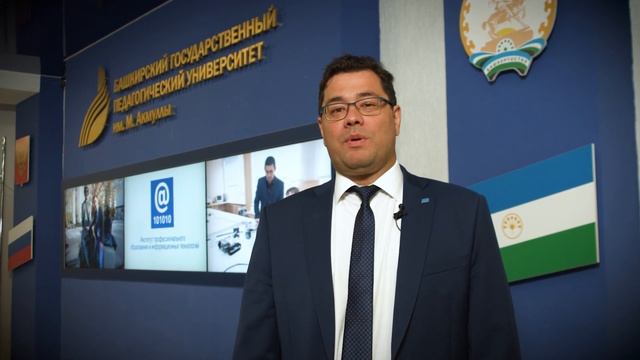 С Днём знаний! смотреть онлайн