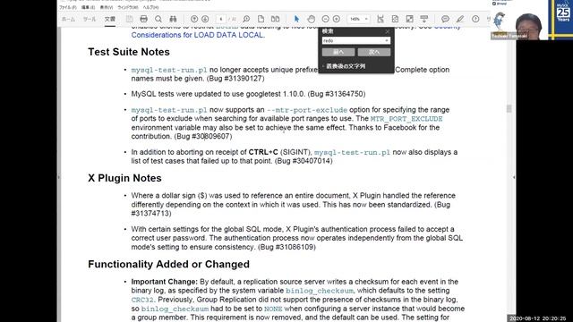 MySQL Release Note でわいわい言う勉強会 8.0.21 смотреть онлайн