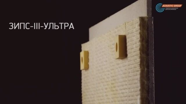 ЗИПС-III-УЛЬТРА смотреть онлайн