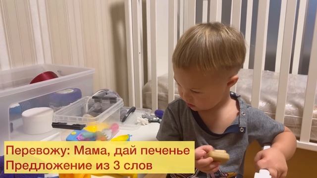 САМ СКАЗАЛ ПРЕДЛОЖЕНИЕ В 2.5 смотреть онлайн