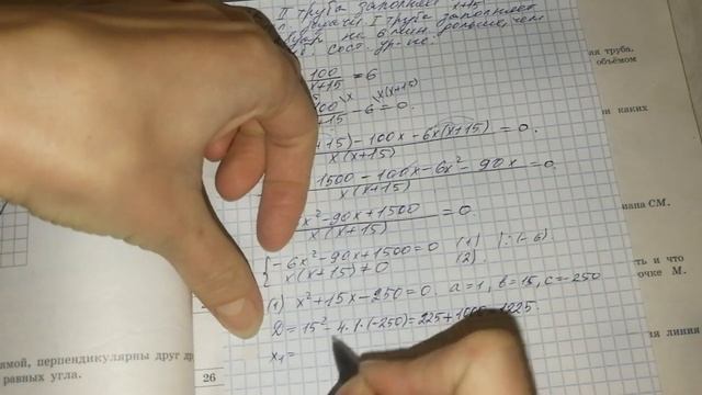 ОГЭ-2019 ФИПИ. И.В.Ященко. 2 ЧАСТЬ Модуль "Алгебра" 9 вариант №21-23 смотреть онлайн