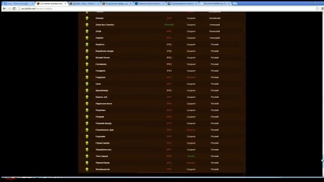 Как начать играть в,,. World of Warcraft ч2 Изучаем сайт смотреть онлайн