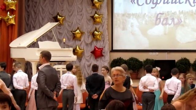 Софийский бал, Менуэт смотреть онлайн
