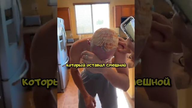 ОСВЕТЛИЛ ВОЛОСЫ смотреть онлайн
