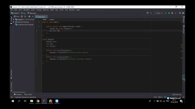 Отрывок из урока по объектам в Java смотреть онлайн